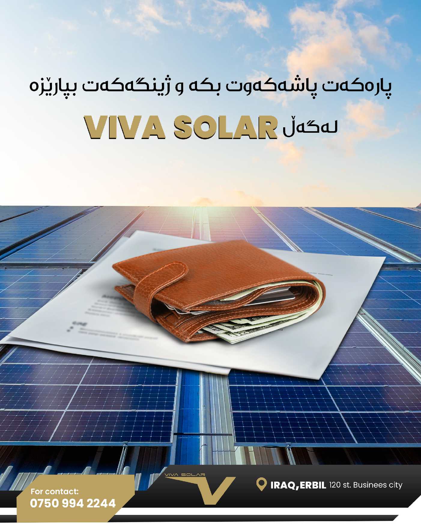 Solar Installation 2